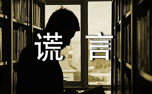 �P(gu��n)�ĵ��e�Եĳ������ģ����x21ƪ��