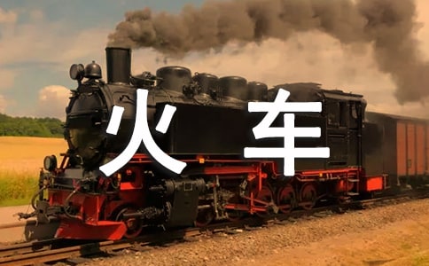 ǰ�M�Ļ�܇����