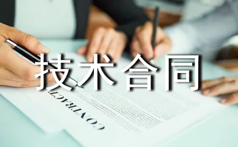 ܛ���_�l(f��)���g��ͬ(�R��7ƪ)