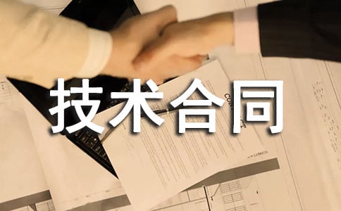 ܛ���_�l(f��)���g��ͬ(7ƪ)