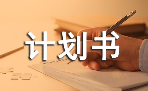 �P(gu��n)���̘I(y��)Ӌ(j��)����