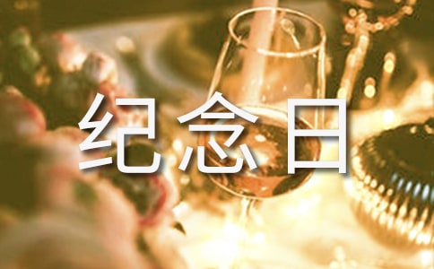 ��ʿ�o(j��)���ռ��Z(y��)�����x140�䣩