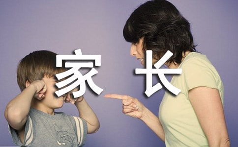 ���м��L(zh��ng)���Z(y��)��(ji��n)��