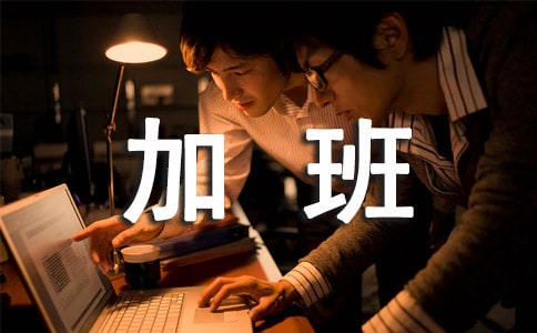 ��˾�Ӱ�ͨ����ô��