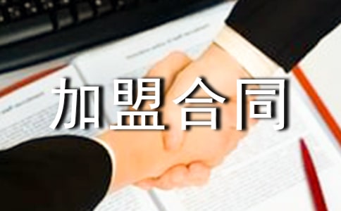 ���b�B�i���˺�ͬ����