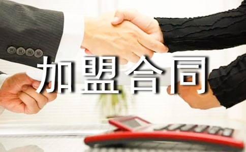 �(xi��ng)Ŀ���˺�ͬ�ӱ�
