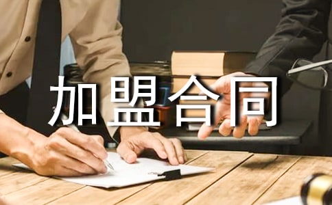 ˮ�����(xi��ng)���˺�ͬ����