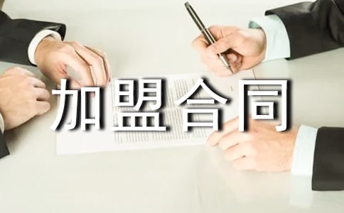�B�i���˺�ͬ����