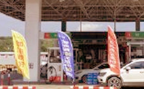 ����վ������ȫ�Բ��(b��o)�淶��