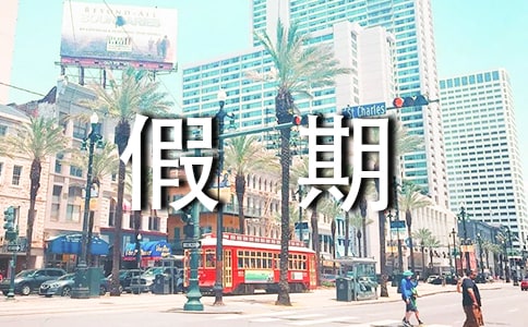 С�������İ�ȫ�̰�