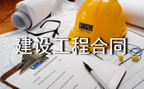 ͨ�ð潨�O���̺�ͬ����