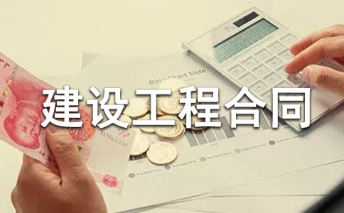 ���O���̺�ͬ�������װ棨ͨ��5ƪ��