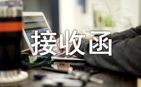 �D(zhu��n)�W(xu��)�Ľ��պ�