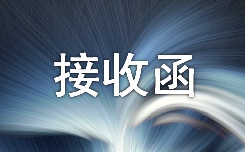 ��������λ���պ�