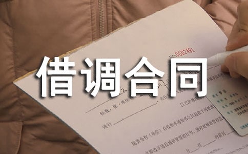 �ˆT���{(di��o)��ͬ����ģ��
