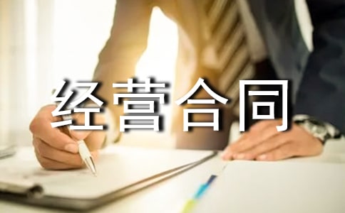 ί�н�(j��ng)�I(y��ng)��ͬ���]��