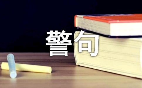�����Ծ���ժ����ͨ��140�䣩