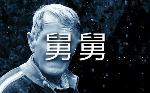 �Ґ��ҵľ˾�