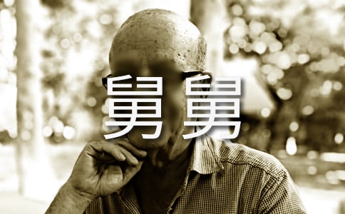 �ҵľ˾ˮ�(d��ng)�^(gu��)��-���H�˵�����800��