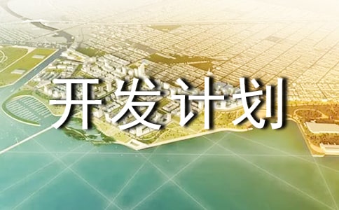 �̘I(y��)�Ŀ�_�l(f��)Ӌ����