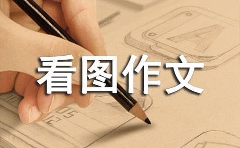 ����ä���꼉(j��)���D����-С�W(xu��)���꼉(j��)���D����