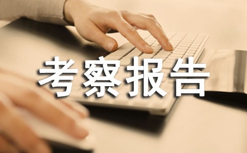 ���ΘI(y��)�l(f��)չ�Ŀ����淶��