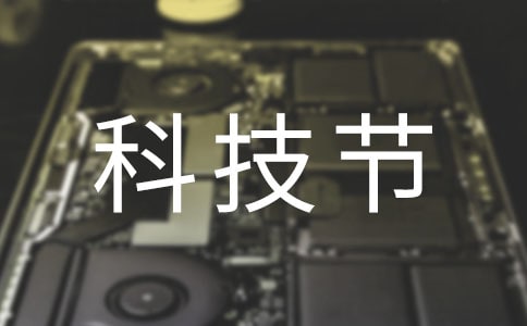 У�@�Ƽ���(ji��)�༉(j��)��̖(h��o)�����x120�䣩