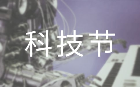 �P(gu��n)�ڿƼ���(ji��)�_Ļʽ�����~