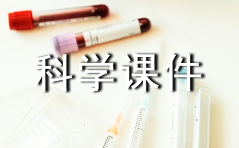 С�W(xu��)5�꼉(j��)�ƌW(xu��)�n����Сˮ犡���ͨ��7ƪ��