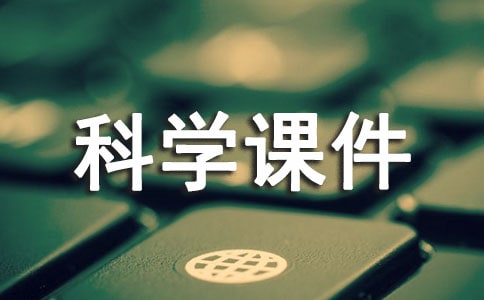 ��С��Ҫ��(��i)�ƌW(xu��)�n��