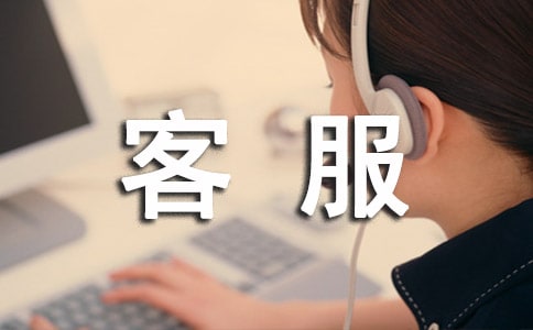 �ͷ���(j��ng)������(b��o)��