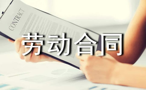 2021���½���ڄӺ�ͬ�f(xi��)�h��