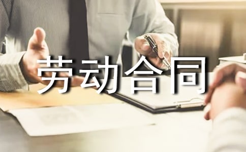 ���u���ڄӺ�ͬ����