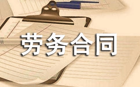 ���b���幤�ڄպ�ͬ