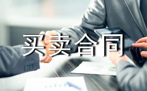 ��������Ʒ���F(xi��n)���I�u��ͬ