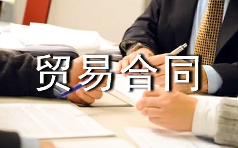 ���ϼӹ��Q(m��o)�׺�ͬ(3ƪ)