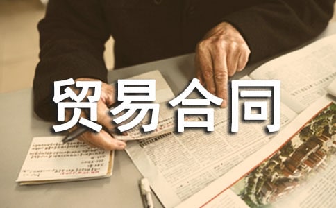 �]�ӹ��Q(m��o)�׺�ͬ