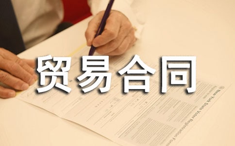 �����Q(m��o)�׺�ͬ���������x10ƪ��