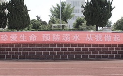 ����ˮ��ȫ���Z��(sh��)���İ�ƪ