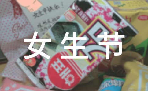 Ů����(ji��)���(d��ng)�߄�������(y��u)��