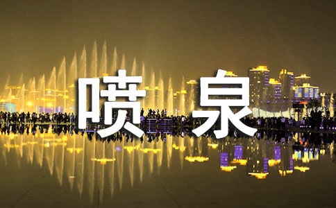 �茑(xi��)��Ȫ�ă�(y��u)�����Ӵ�ȫ
