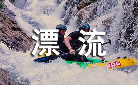 �]ɽƯ��ӛ���꼉(j��)����