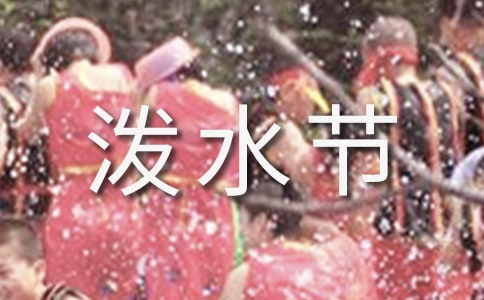 ��(ji��)�պ��飺��ˮ��(ji��)