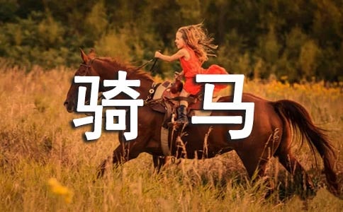 ȥ��҈@�T�R��ӛ