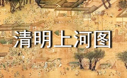 �̰��������ϺӈD��ǧ�����D(zhu��n)֮����