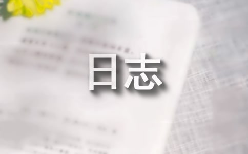 ף������������h(yu��n)�������յ���־