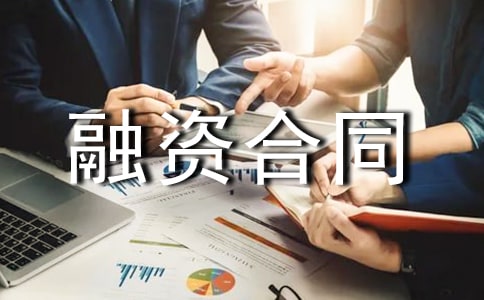 �����(xi��ng)Ŀ���Y��ͬ����