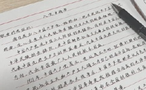 ���´�W(xu��)�����h��Ո(q��ng)������1500�֣����x10ƪ��