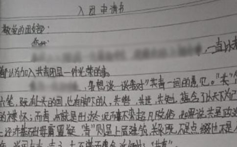 �ЌW(xu��)����F(tu��n)��Ո(q��ng)��(bi��o)��(zh��n)��ʽ
