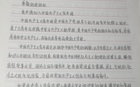 ��һ�W(xu��)����F(tu��n)��Ո�������x20ƪ��